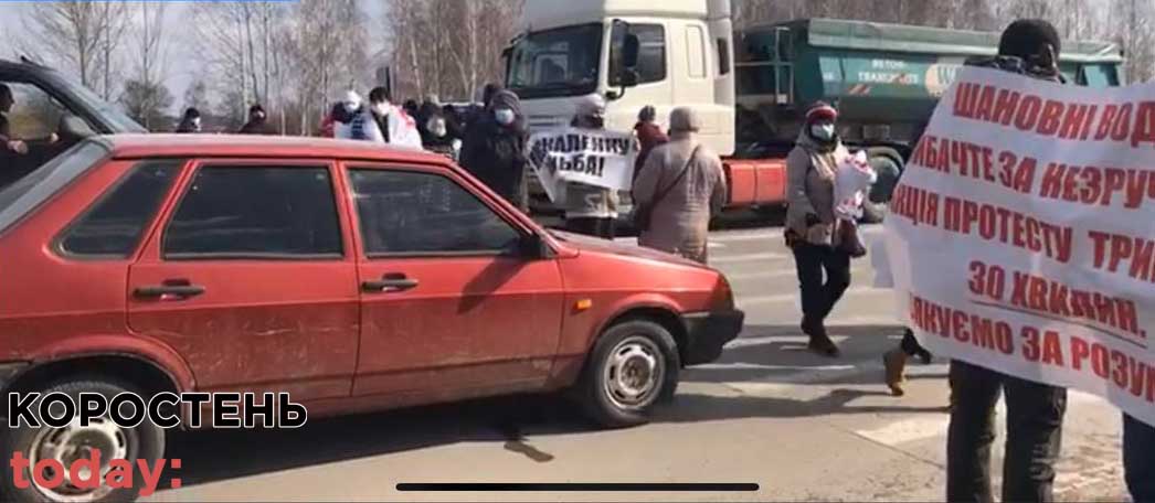 perekrulu trasy 21 03 2