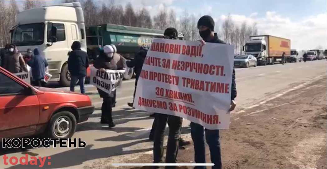 perekrulu trasy 21 03 4