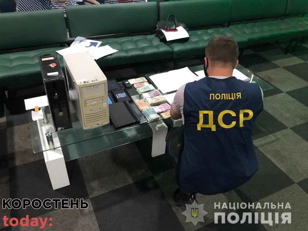 pidp kazino zhit 4