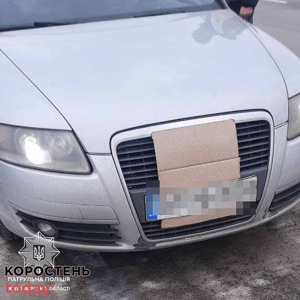 pidr170222 kor 1