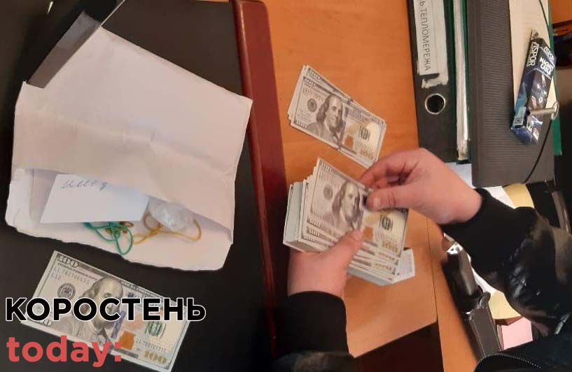 podatkova slyzhba2024 3