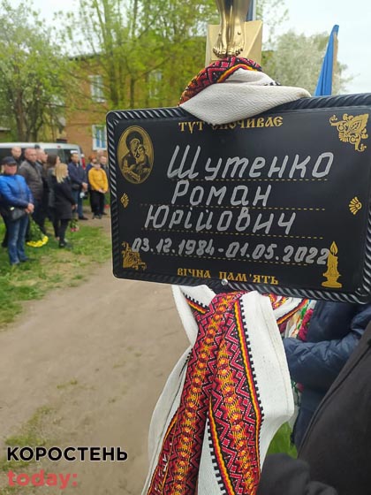polegl voin kor 080522 6