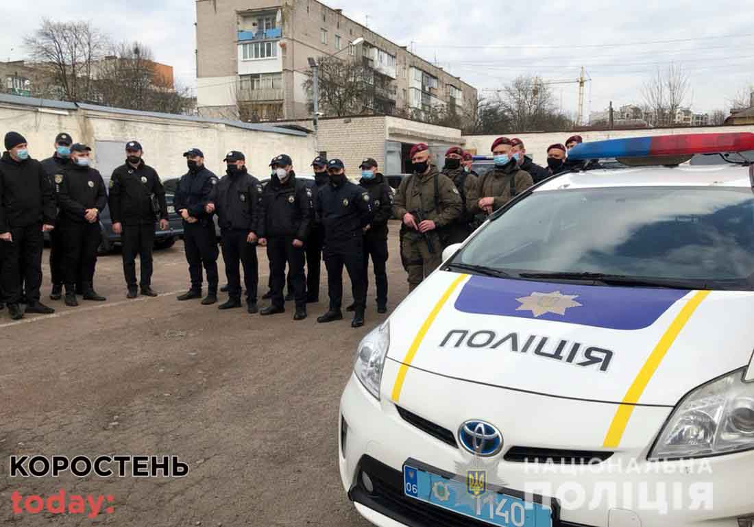 policiya karantin 060421 3