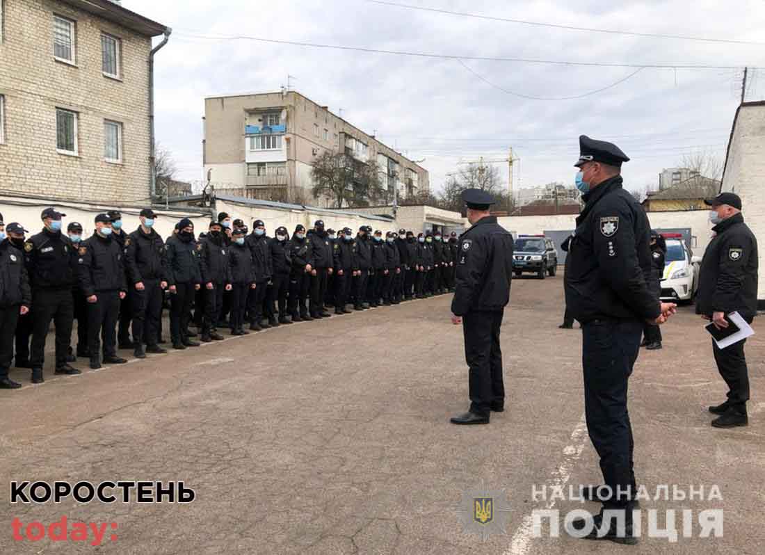policiya karantin 060421 4