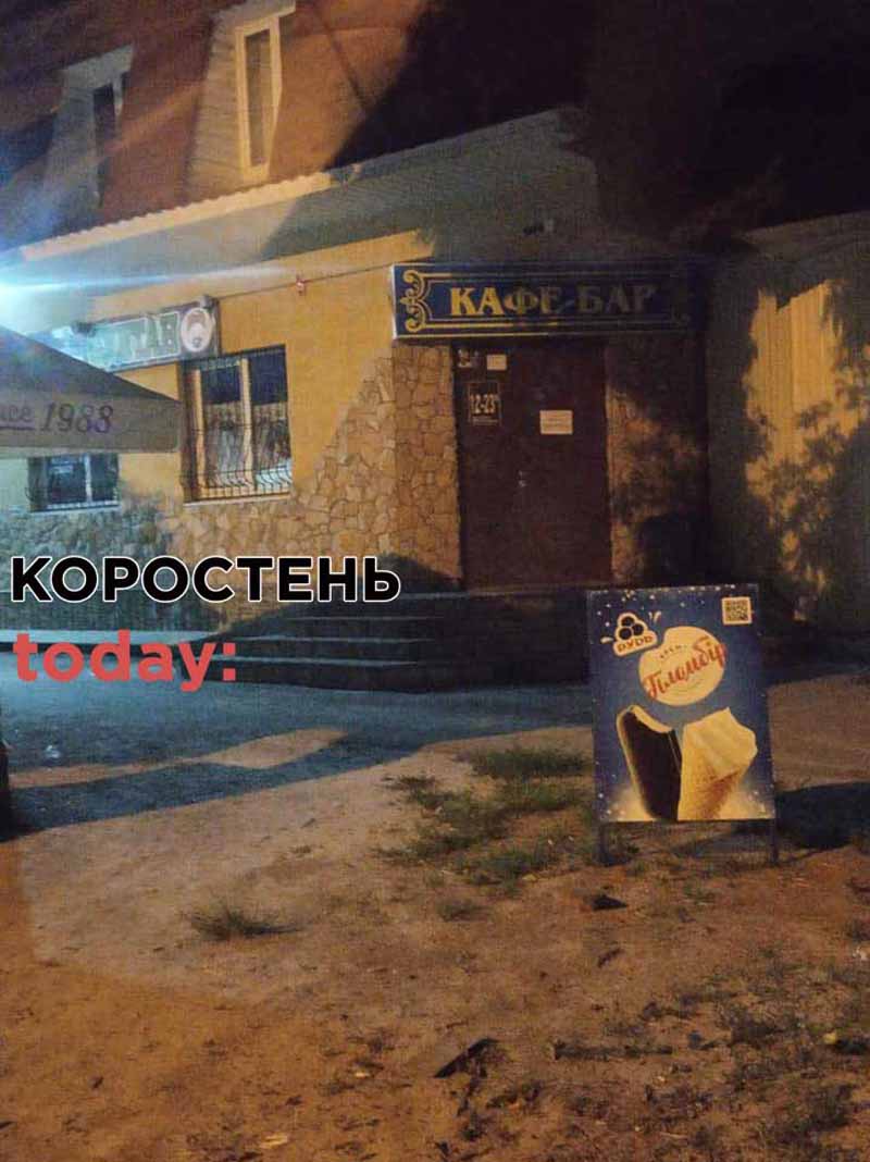 policiya perev kor 1