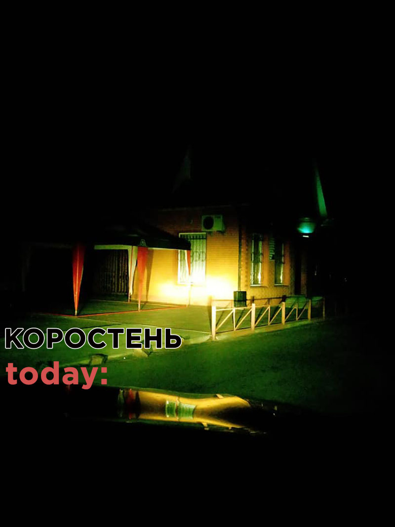 policiya perev kor 2