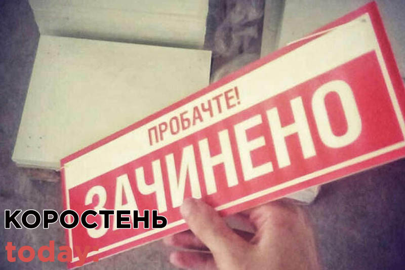 policiya perev kor 3