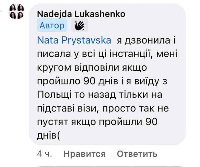 polsha260522 kor 3