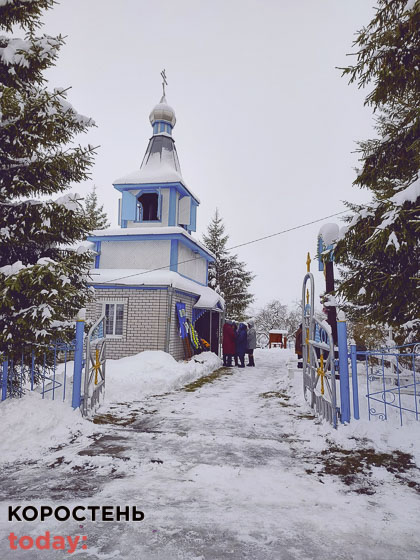 poprosh voin241122 kor 4