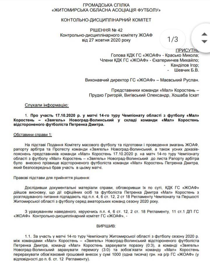 pozb chemp mal dok