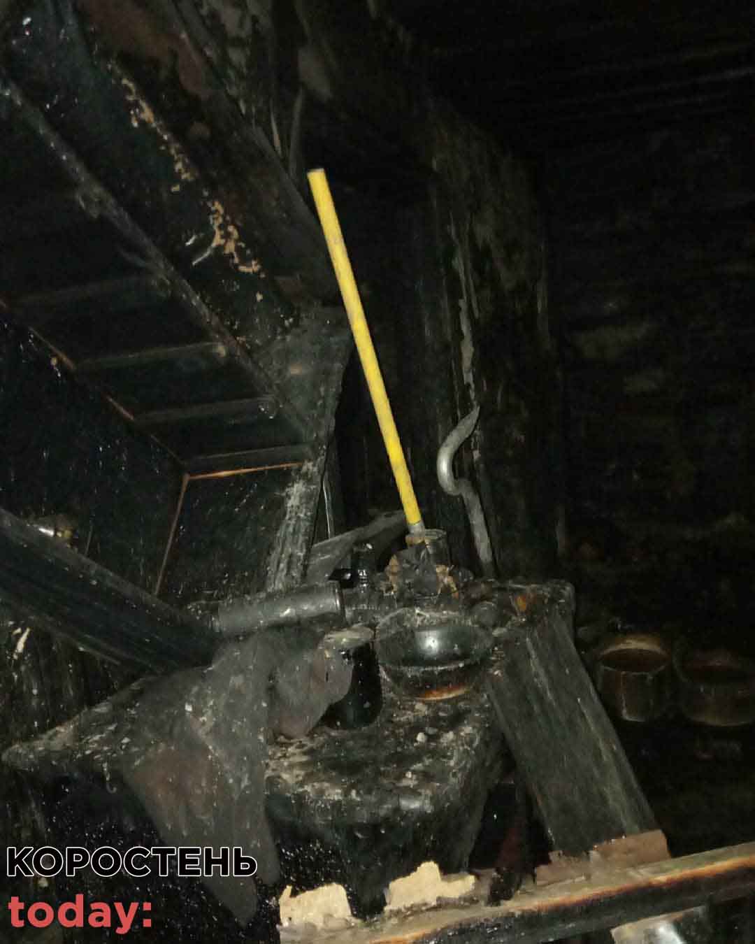 pozhehza 18.02 2