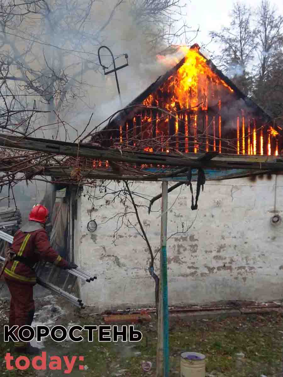 pozhezha 10 shkola 05 1