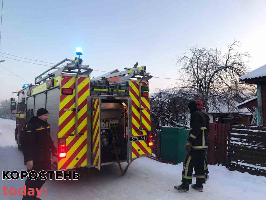 pozhezha korray20.01 5