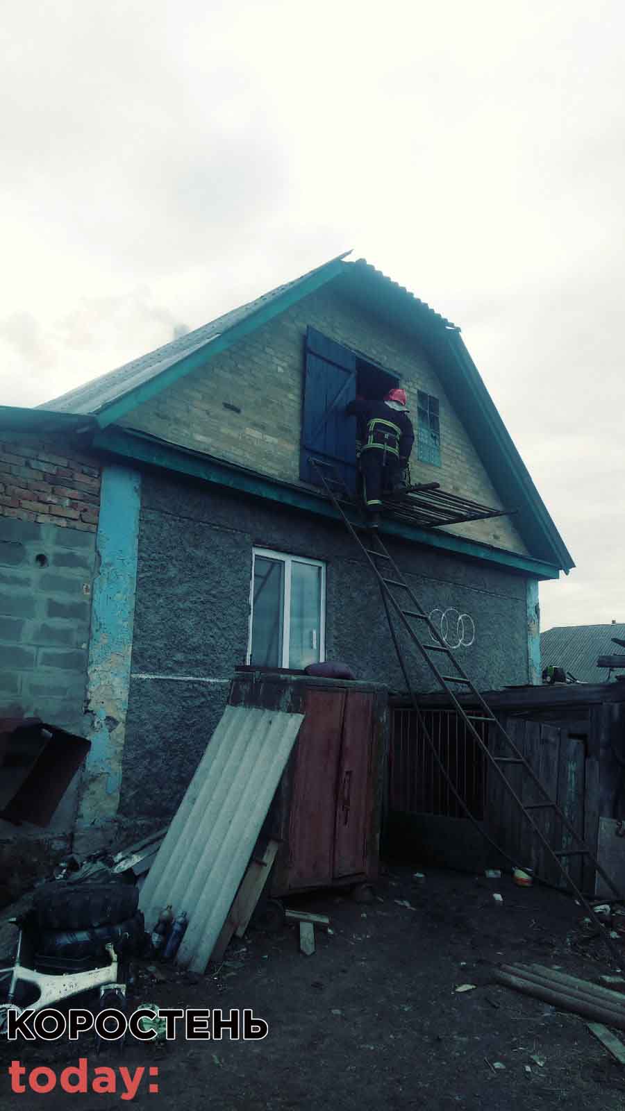 pozhezhakorray300321 2