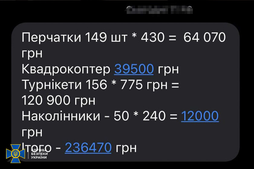psevdo volon280622 kor 16