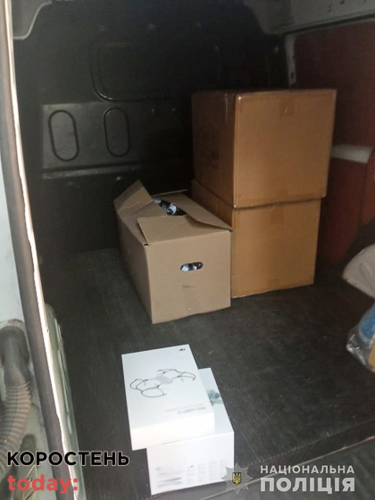 psevdo volon280622 kor 4