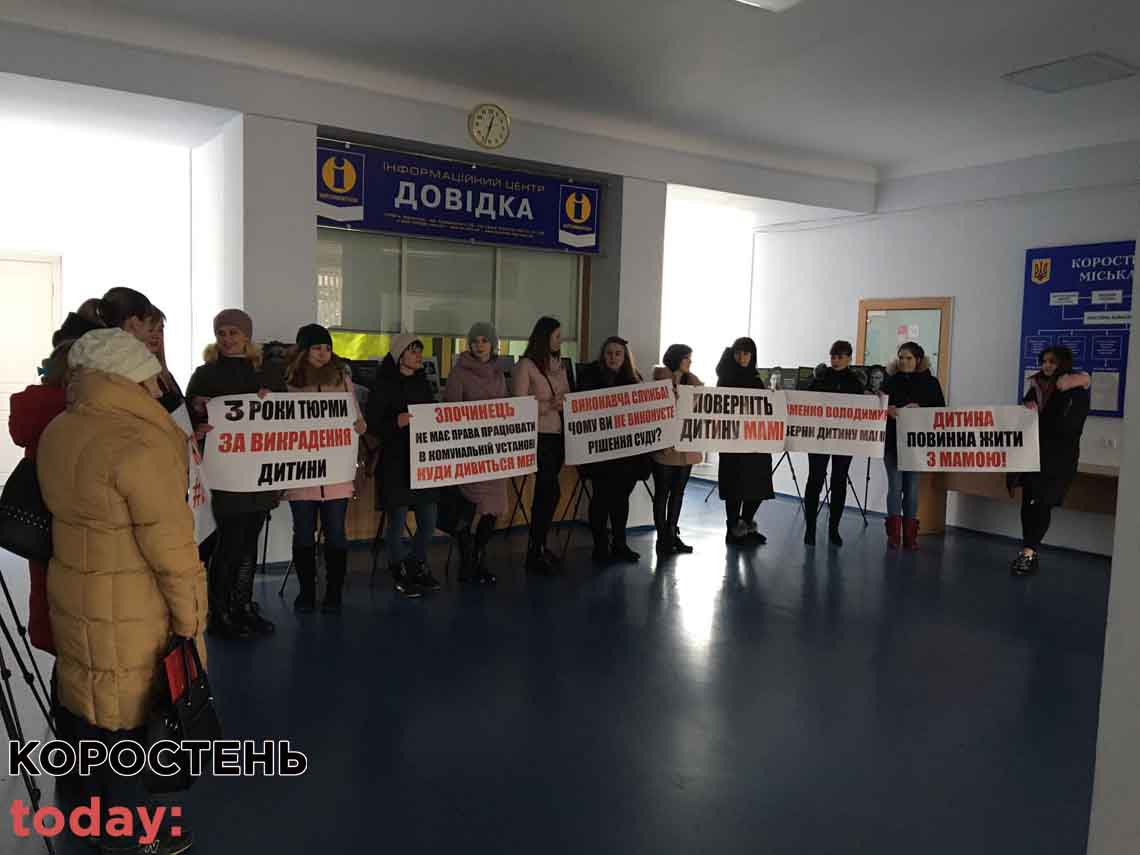psket rada prim25.02