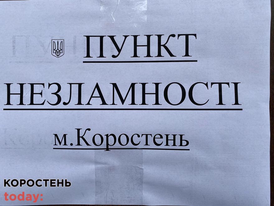 pynkt obigr221122 kor 8