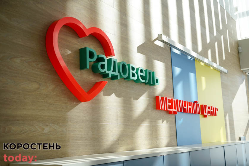 radovel center 2012021olevsk 201021 1