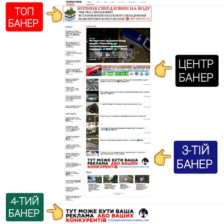 rekl 13.03 kt baner