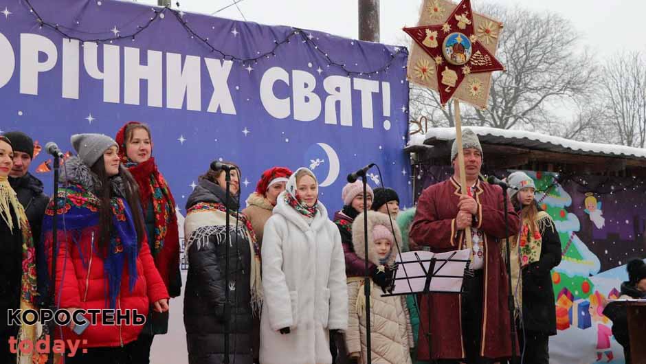 rekord olevsk 140122 8