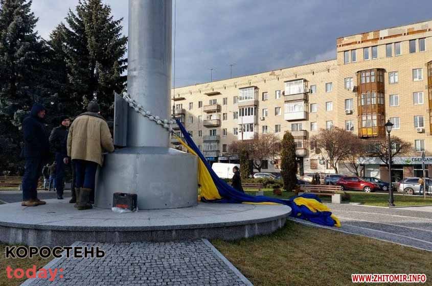 remont prapora zhi 06012022 2
