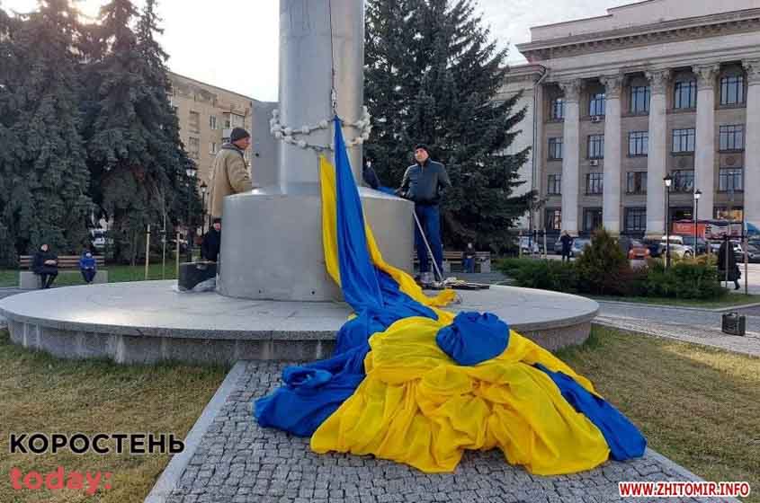 remont prapora zhi 06012022 3