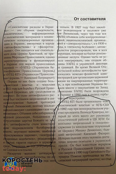 rezylt081222 kor 10