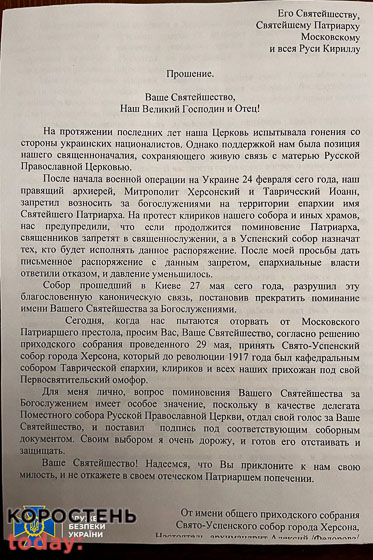 rezylt081222 kor 21