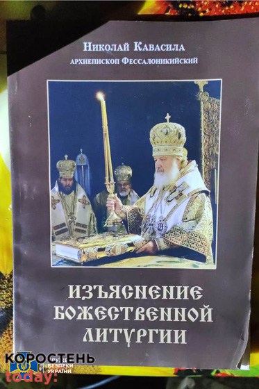 rezylt081222 kor 26