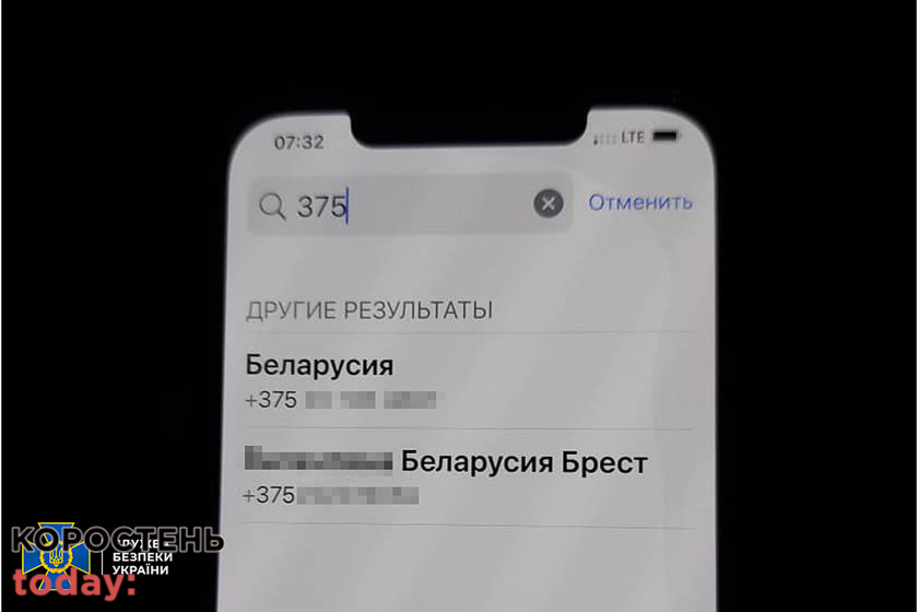 rezylt081222 kor 27