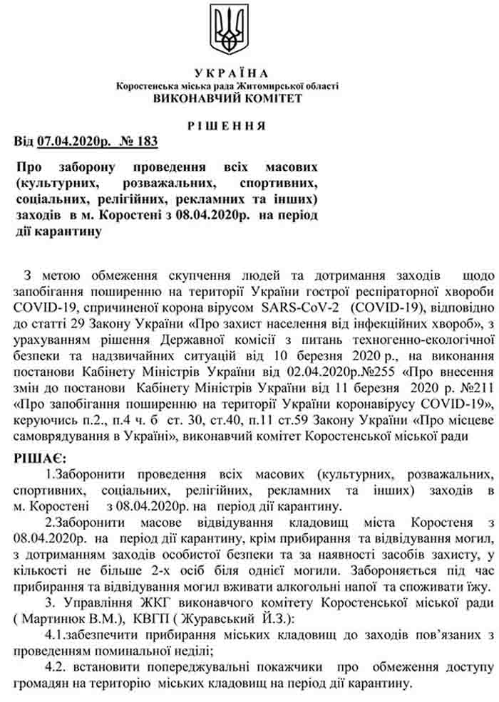 rishenya 1