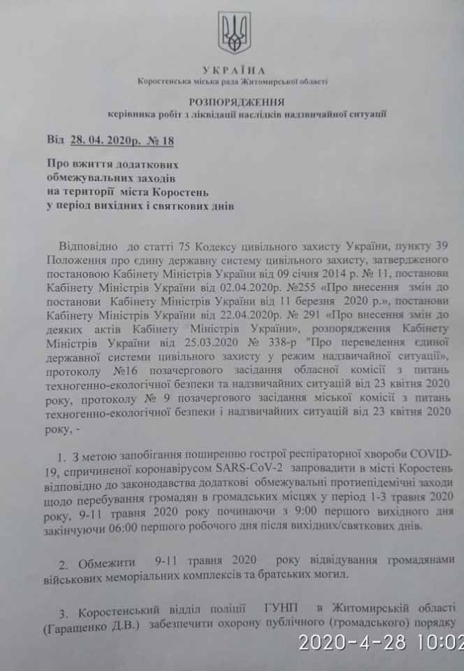 rishenya travnevi