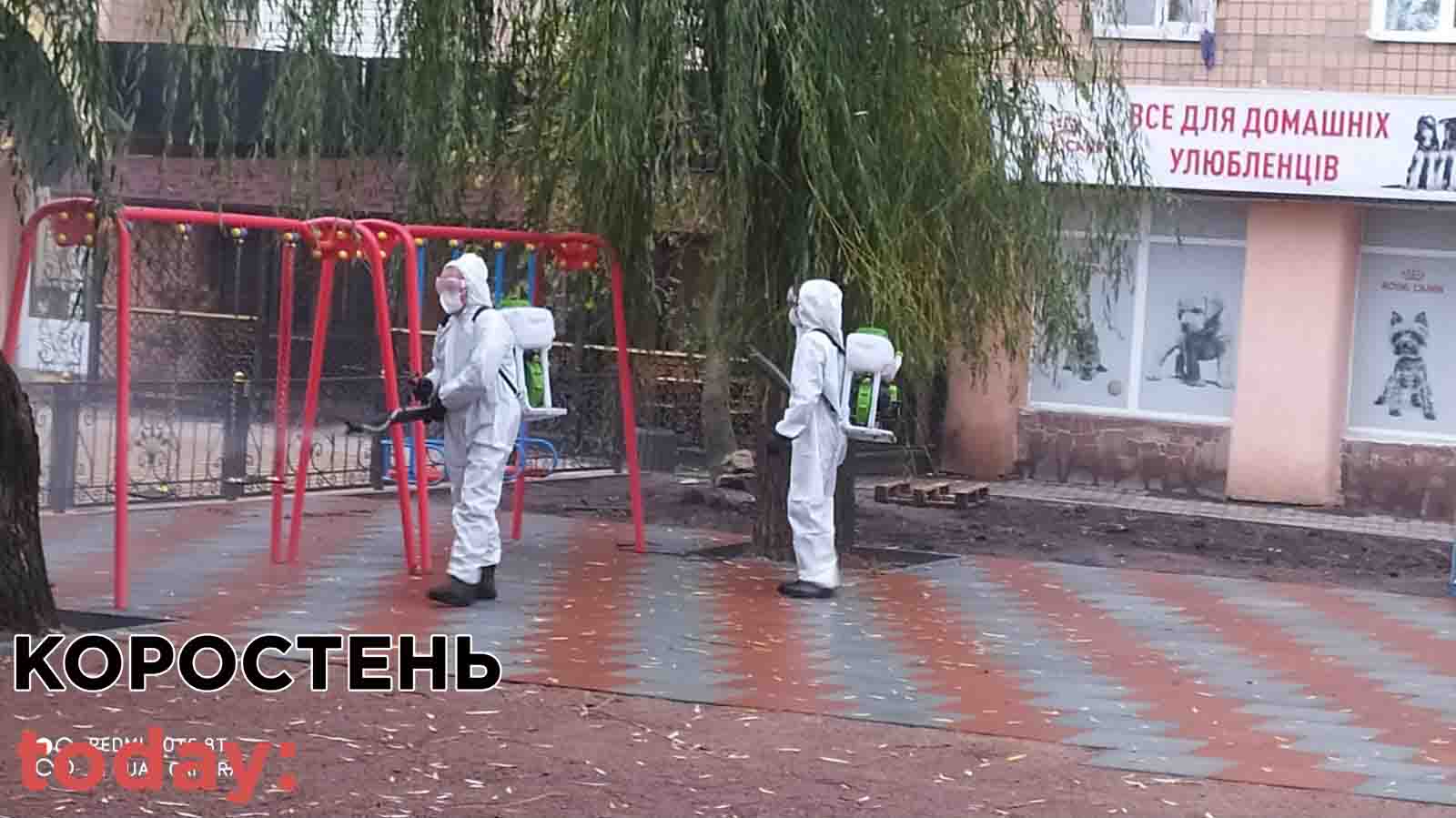 ruat kor 07.10 14