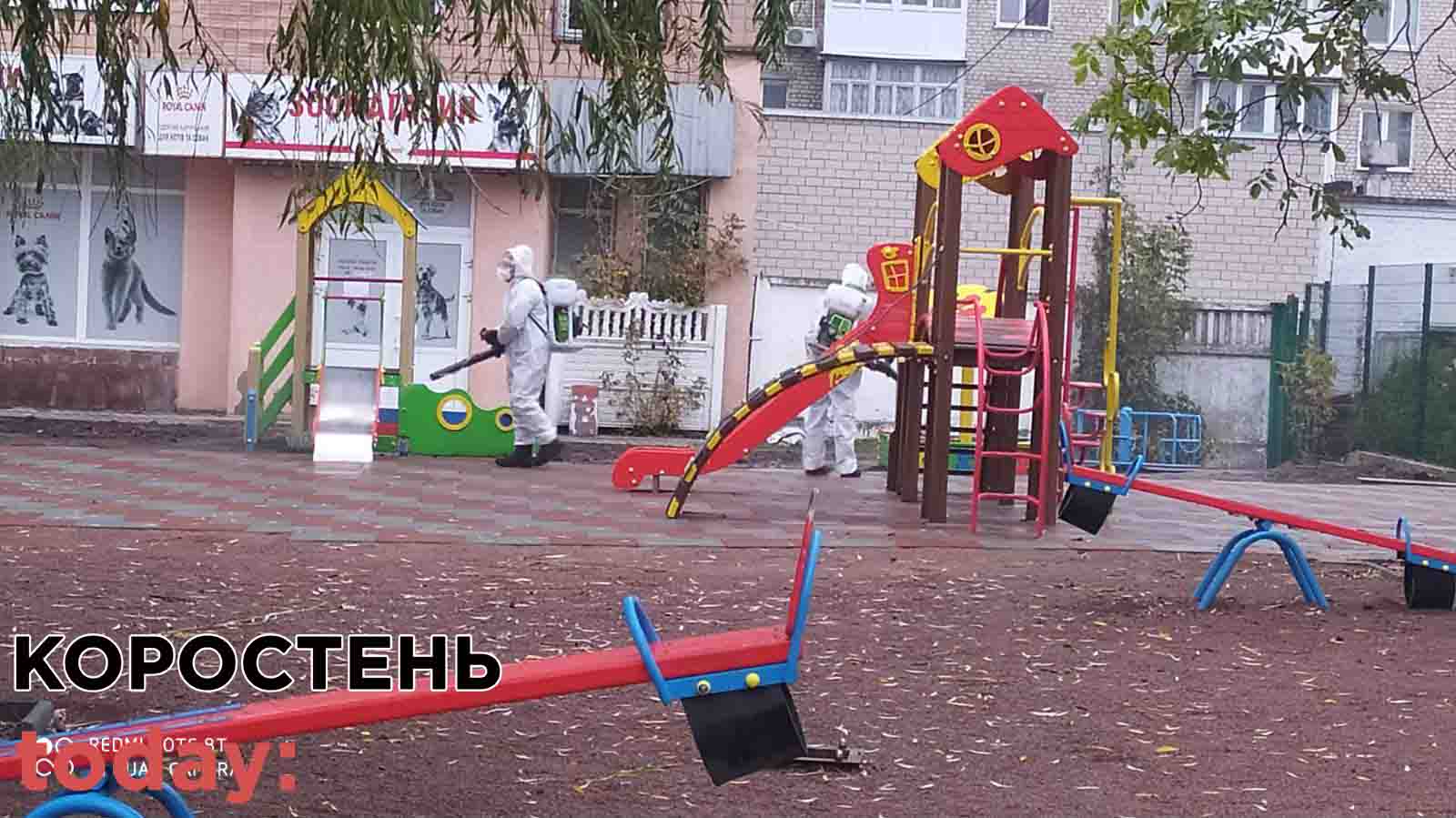 ruat kor 07.10 19