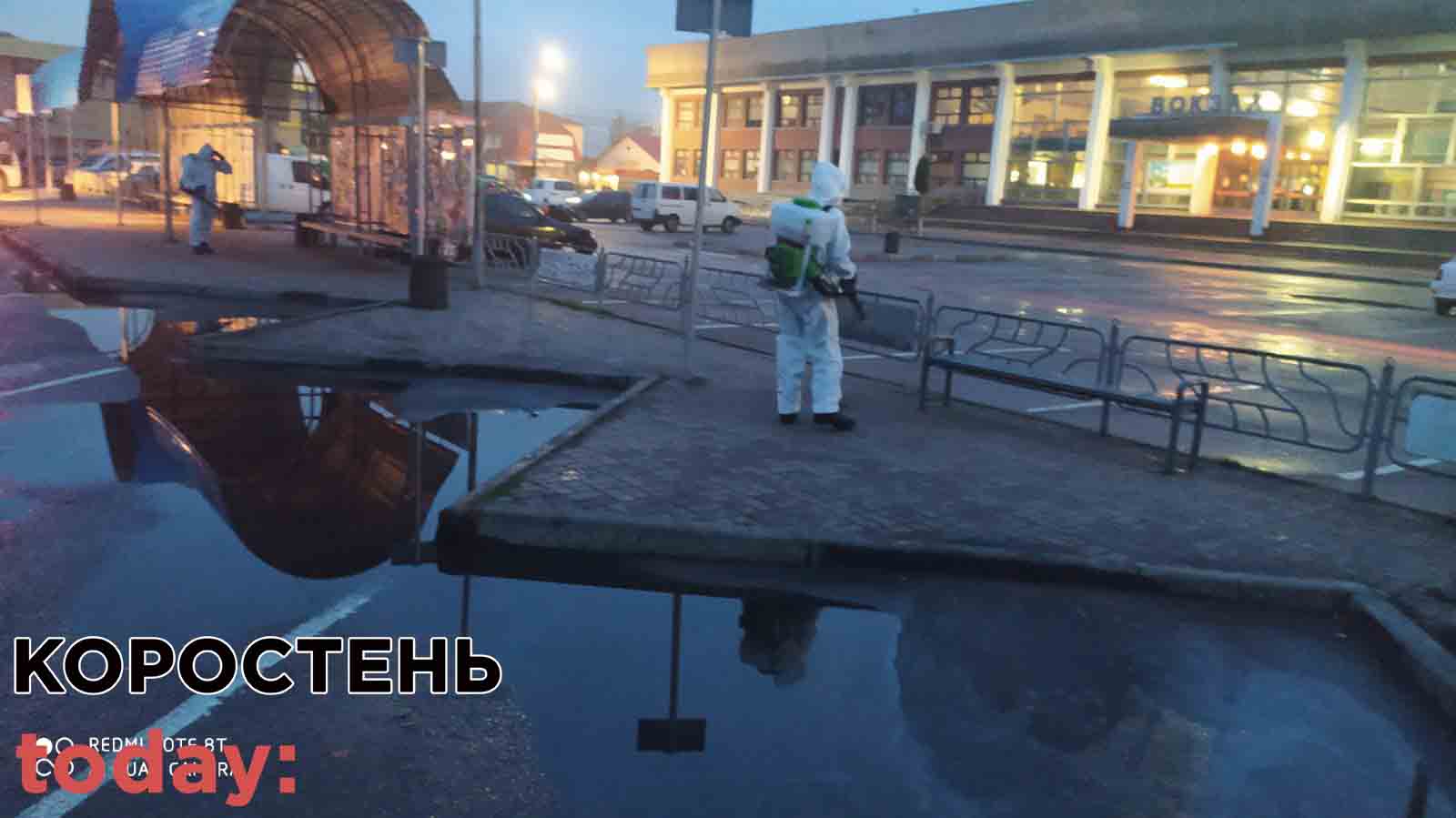 ruat kor 07.10 2