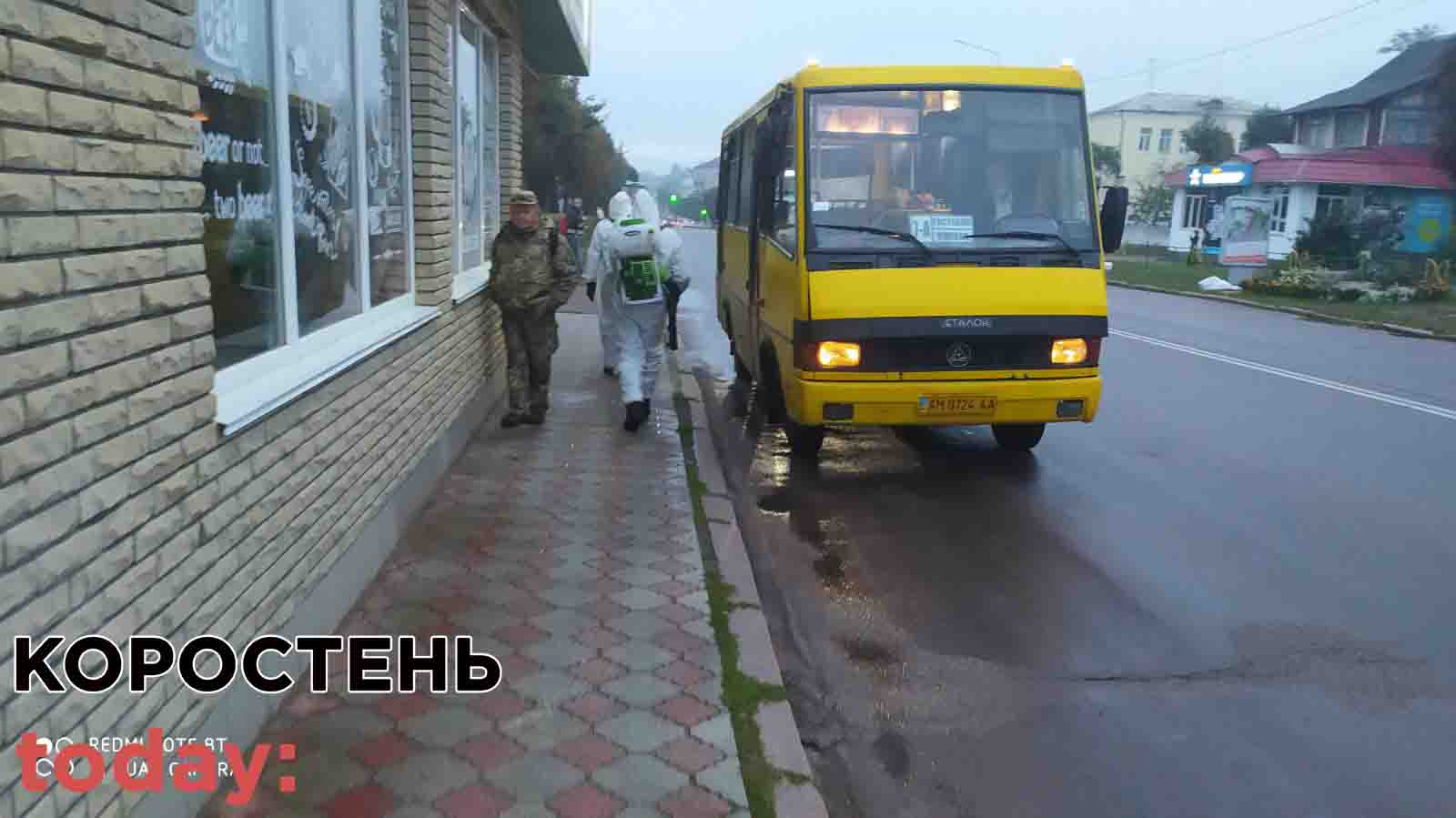 ruat kor 07.10 20