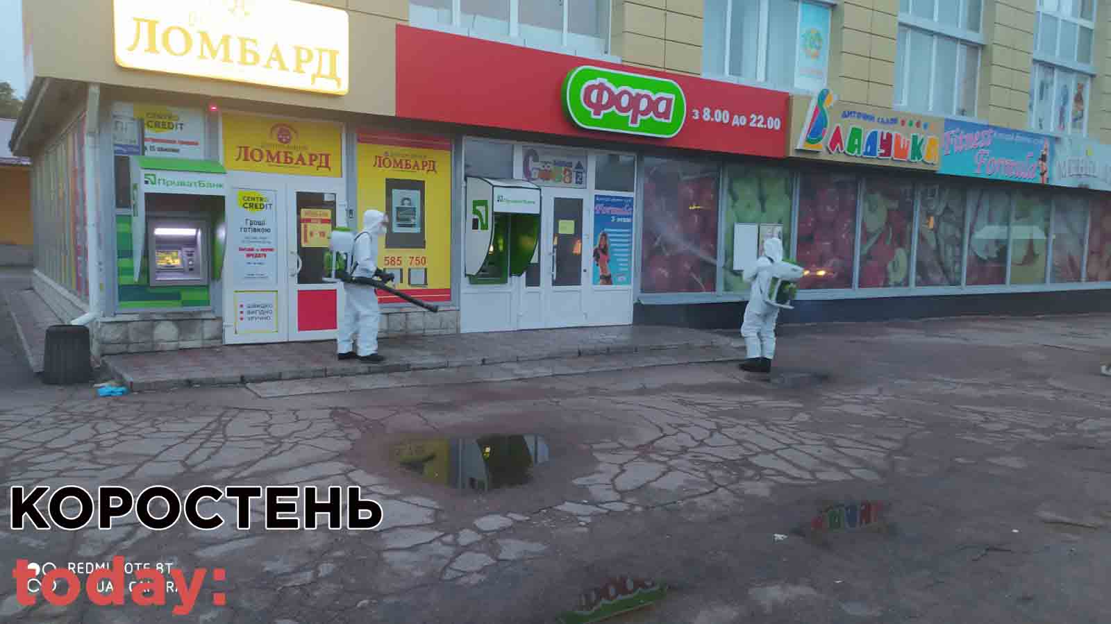 ruat kor 07.10 22