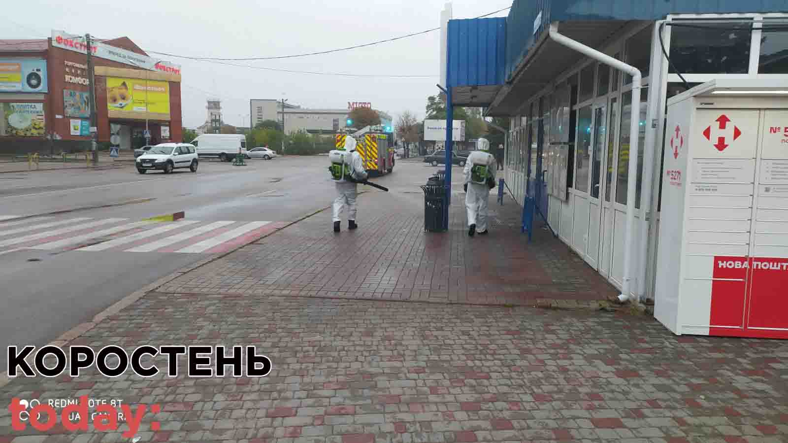 ruat kor 07.10 6