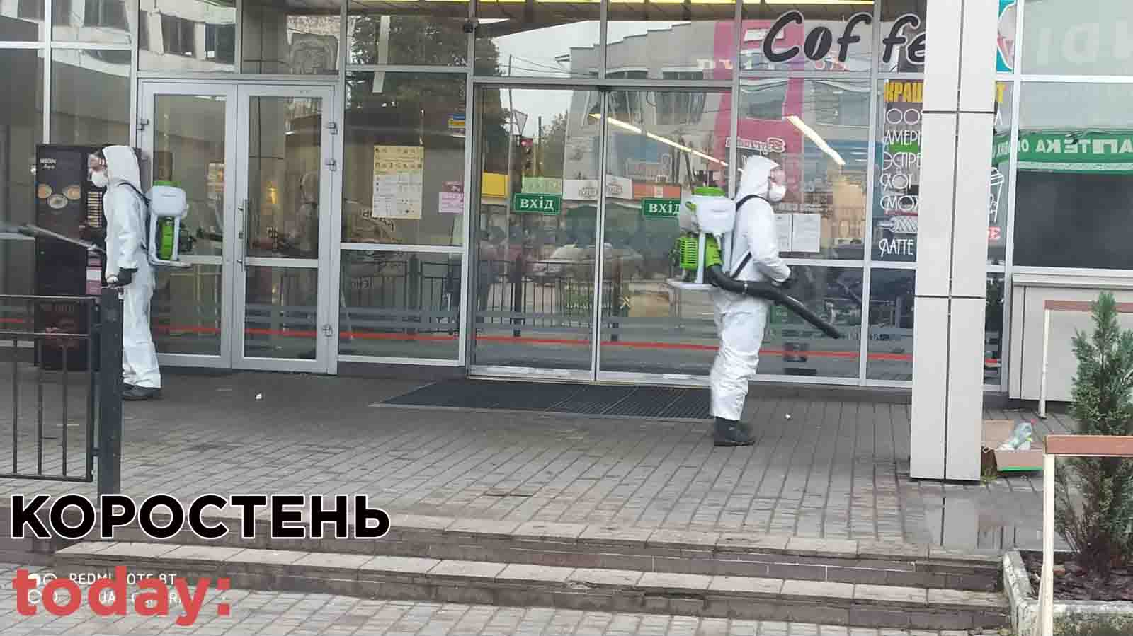 ruat kor 07.10 8