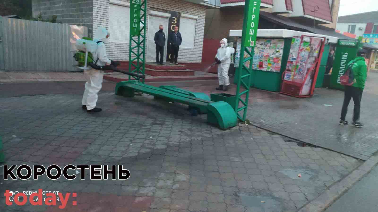 ruat kor 07.10 9