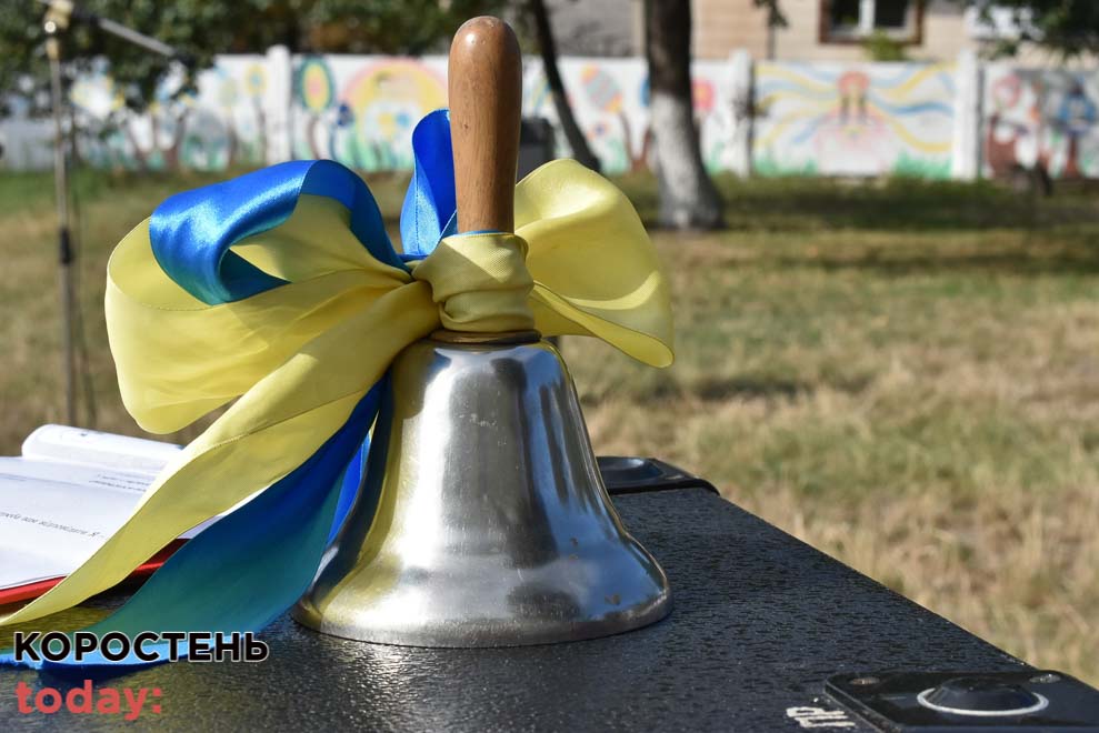 shkolakor010922 kor 3