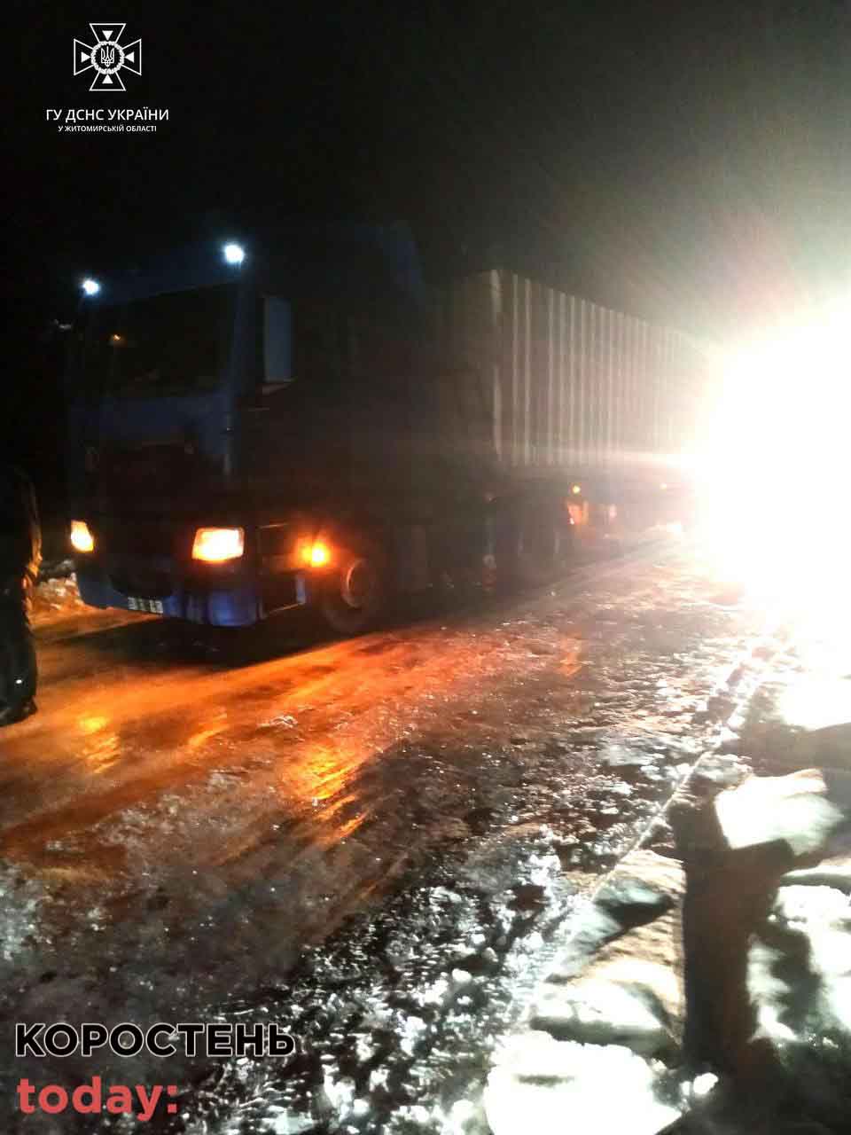 shvudka 171222 kor 2