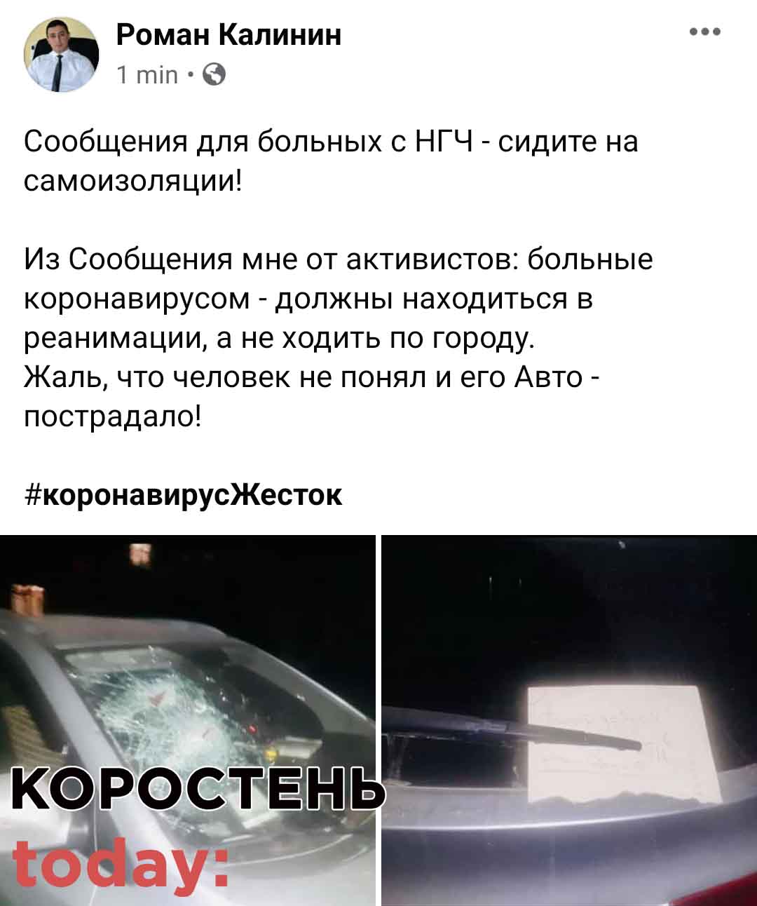 skrin kalinin