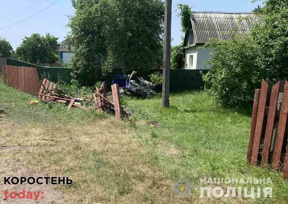 smert dtp olevsk240621 2