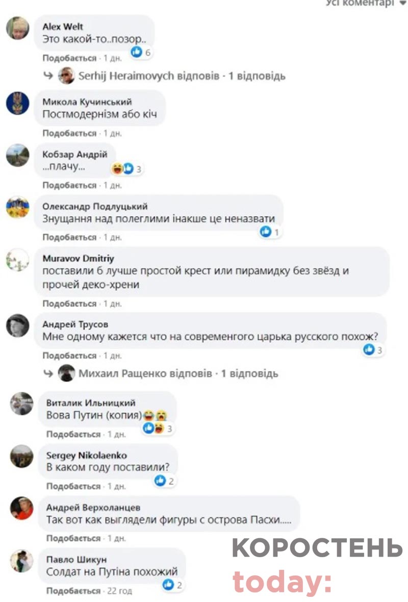 soldat pufin korray koment