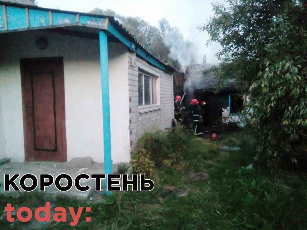 spaslu cholovika kor18 1