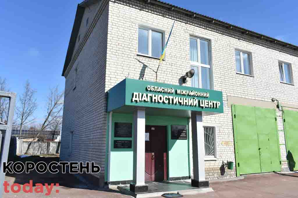 test korosten 04 gol1