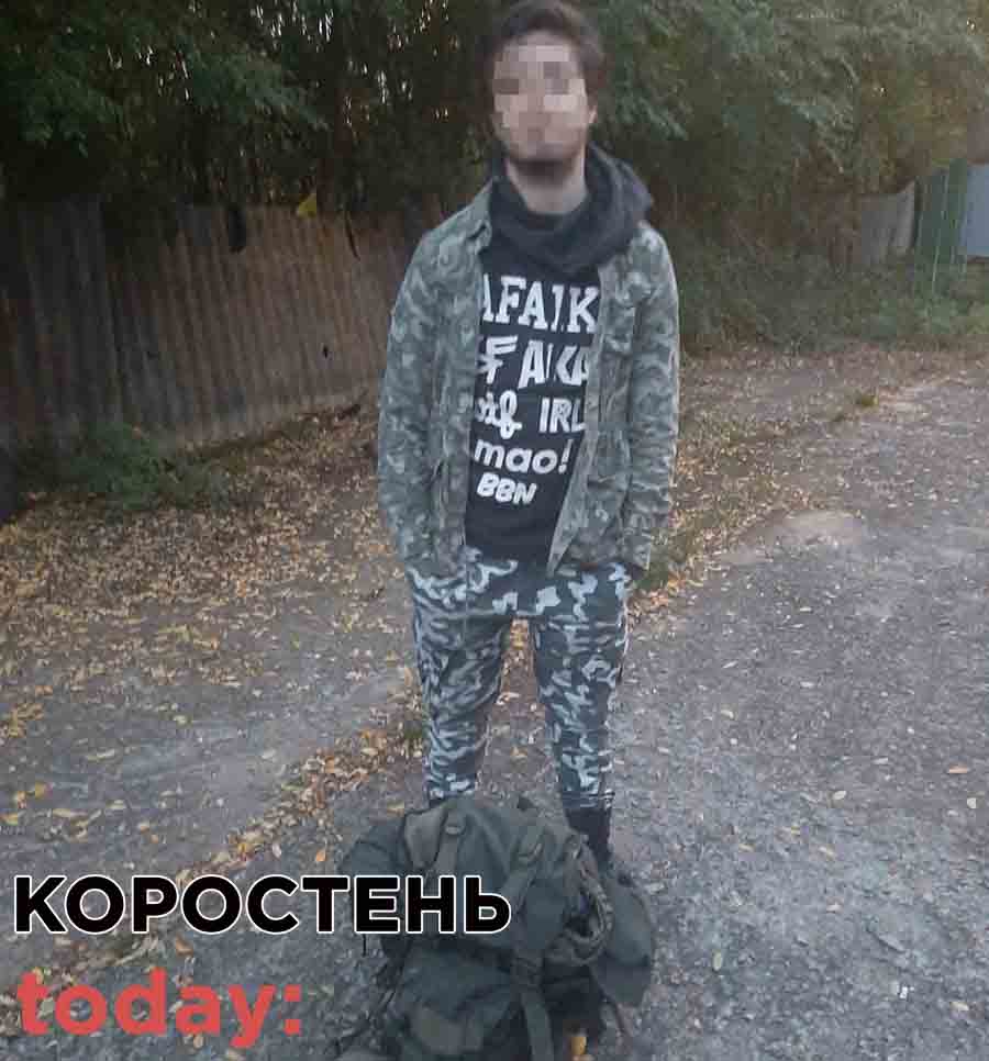 vbuv losya15 3