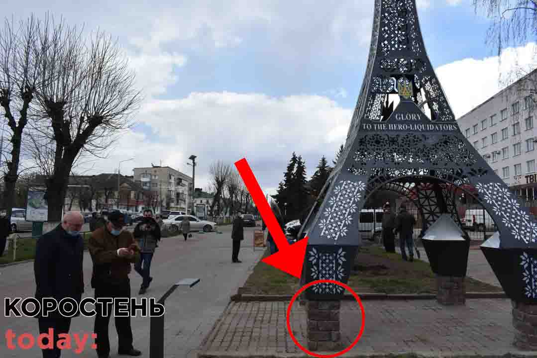 vezha270421chorn 13